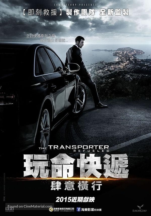 the transporter refueled movie free download