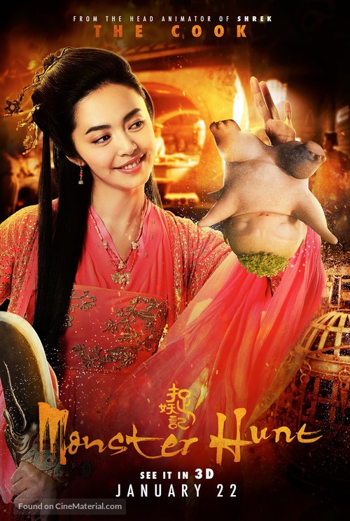 Monster Hunt - Movie Poster