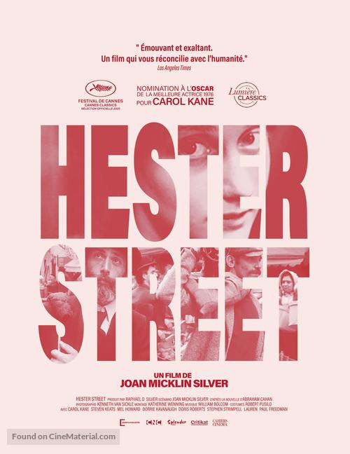 Hester Street - French Re-release movie poster