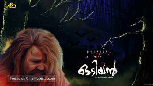 Odiyan - Indian Movie Poster