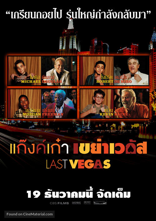 Last Vegas - Thai Movie Poster