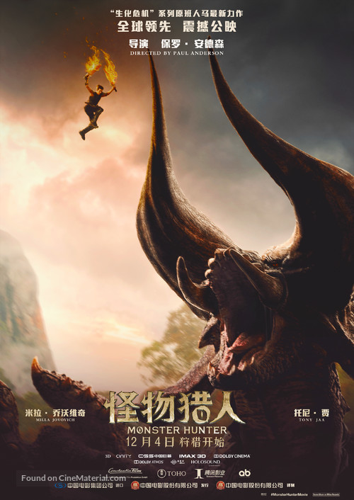 Sony Pictures on X: #MonsterHunterMovie (@Monster_Hunter) opens in  theaters today in China‼️ Scroll through for a look at some of the  incredible posters celebrating the release. 💥  / X