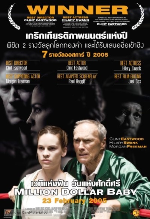 Million Dollar Baby - Thai Movie Poster