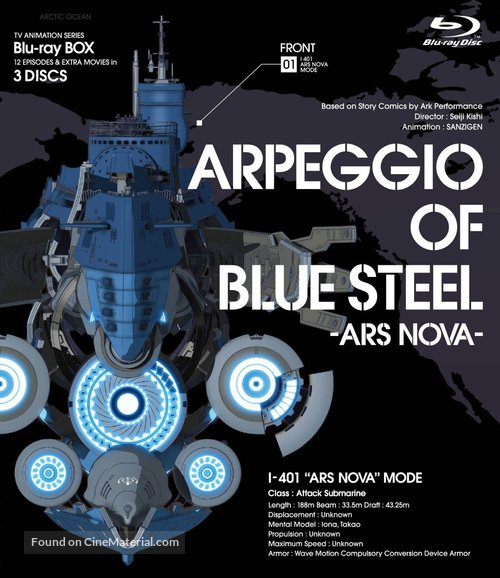 &quot;Aoki Hagane no Arpeggio: Ars Nova&quot; - Japanese Blu-Ray movie cover