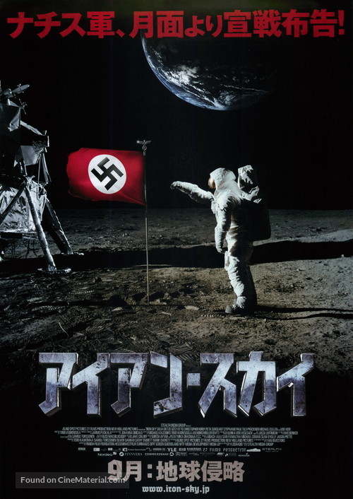 Iron Sky - Japanese Movie Poster