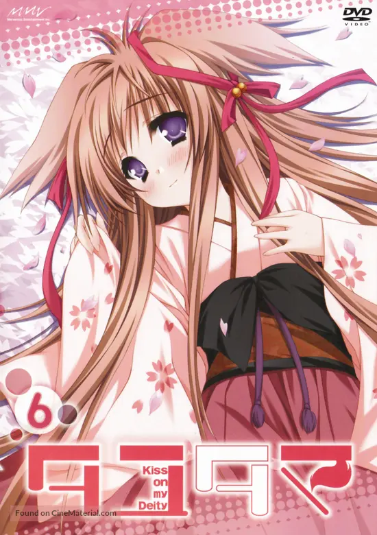 Download Tayutama Kiss On My Deity 2009 Japanese Dvd Movie Cover Desktop Wallpaper Free Get Wallpaper Tayutama Kiss On My Deity 2009 Japanese Dvd Movie Cover For Free