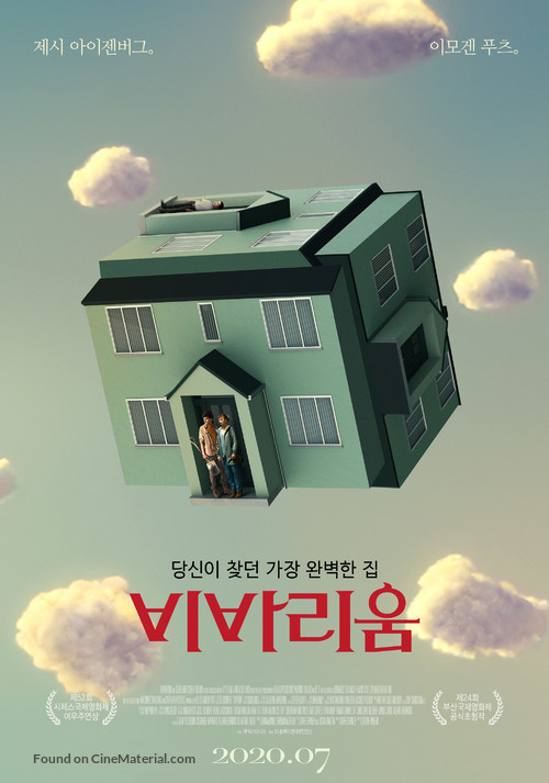 Vivarium - South Korean Movie Poster