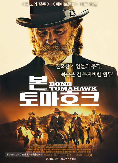 Bone Tomahawk - South Korean Movie Poster