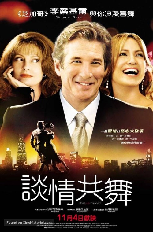 Shall We Dance - Hong Kong Movie Poster