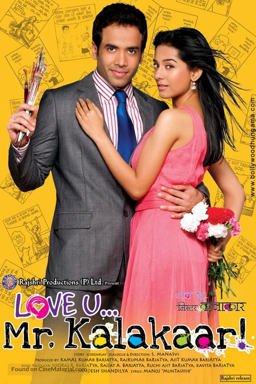 Love U... Mr. Kalakaar! - Movie Poster