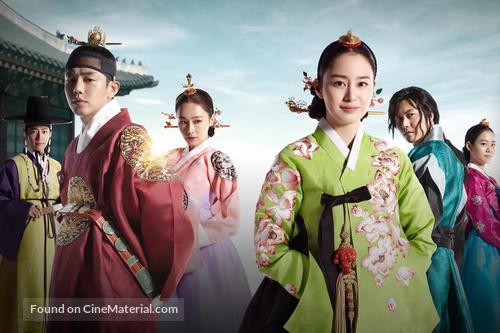 &quot;Jang Ok-jung, Sarang-e Salda&quot; - Key art