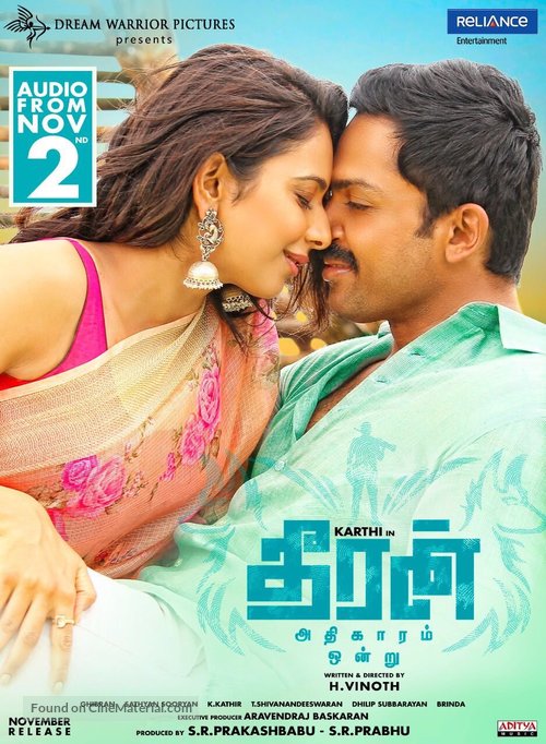 Theeran Adhigaaram Ondru - Indian Movie Poster