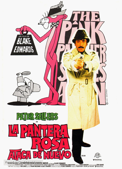 The Pink Panther Strikes Again - Spanish Movie Poster