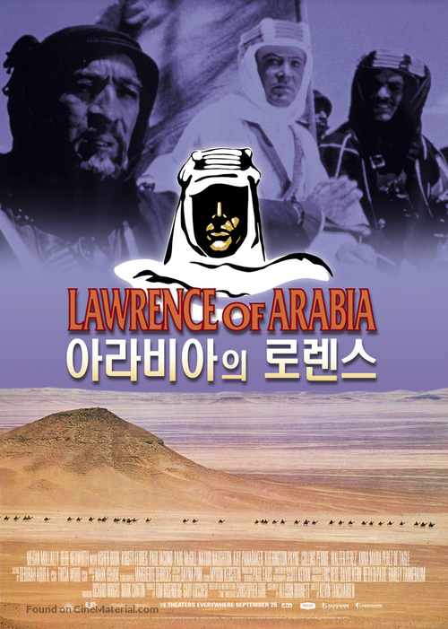 Lawrence of Arabia - South Korean Movie Poster