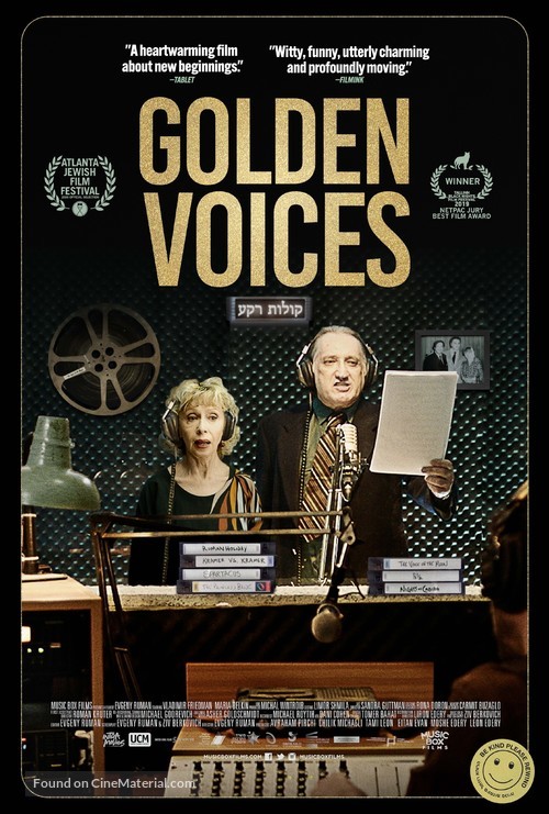 Golden Voices - Movie Poster