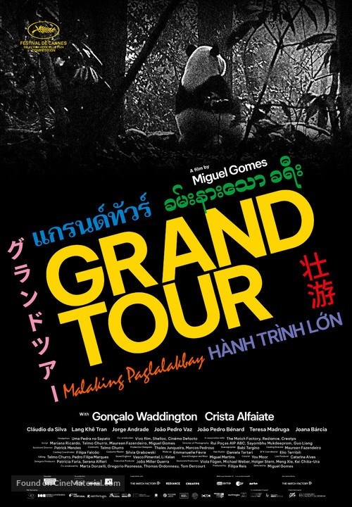 Grand Tour - International Movie Poster