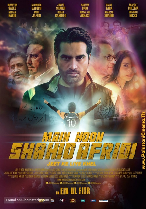 Main Hoon Shahid Afridi - Pakistani Movie Poster