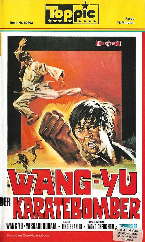 Ying xiong ben se - German VHS movie cover