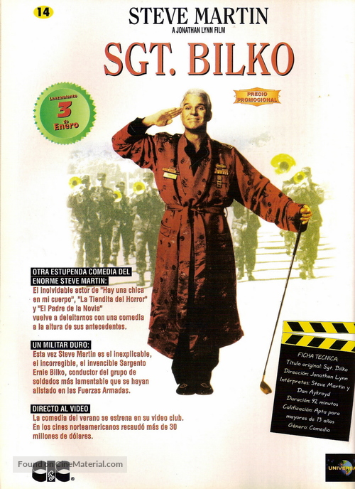 Sgt. Bilko - Argentinian DVD movie cover