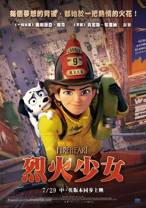 Fireheart - Taiwanese Movie Poster
