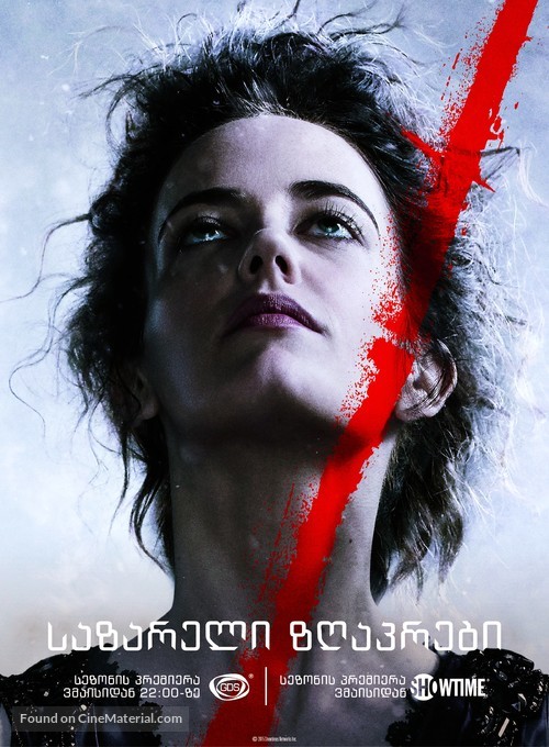 &quot;Penny Dreadful&quot; - Georgian Movie Poster