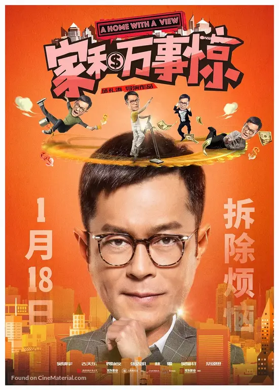 A Home With A View Movie Watch Streaming Online