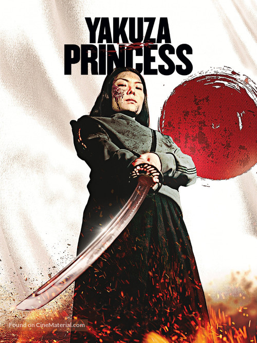 Yakuza Princess - poster