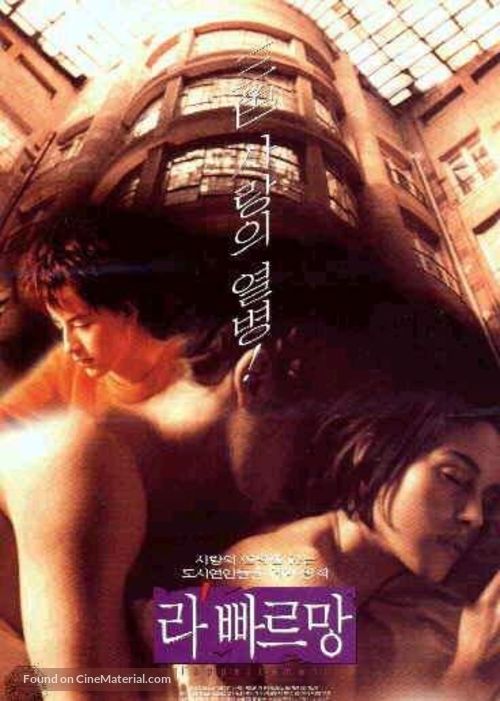 L&#039;appartement - South Korean Movie Poster