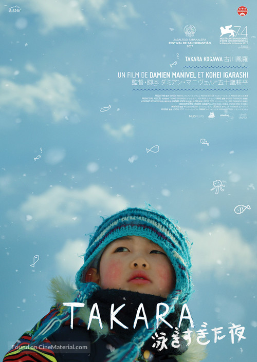 Takara, La nuit o&ugrave; j&#039;ai nag&eacute; - Swiss Movie Poster