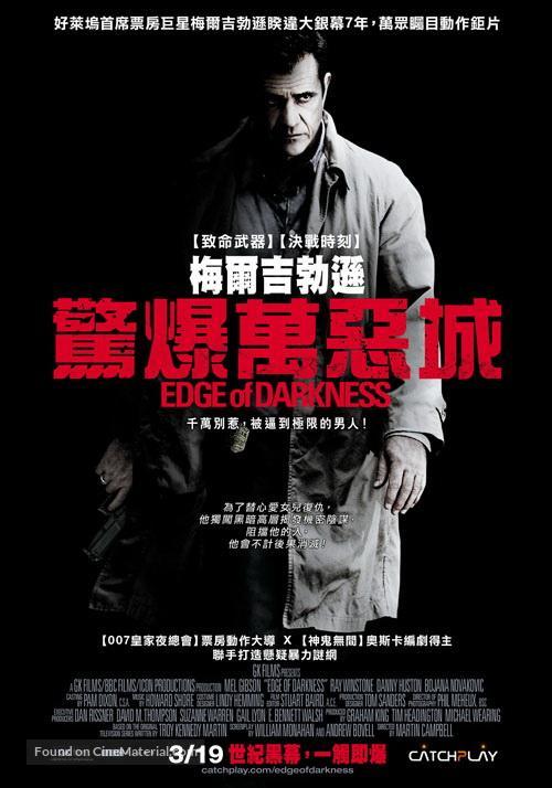 Edge of Darkness - Taiwanese Movie Poster