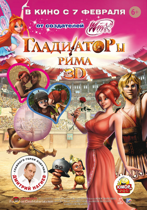 Gladiatori di Roma - Russian Movie Poster