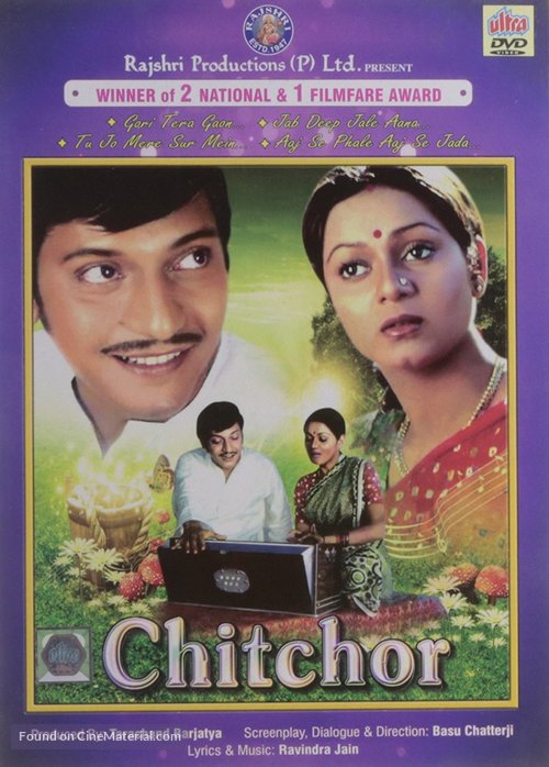 Chitchor - Indian Movie Cover