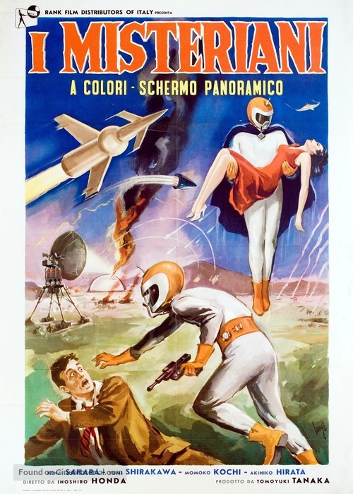 Chikyu Boeigun - Italian Movie Poster