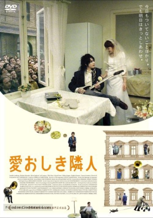 Du levande - Japanese Movie Cover