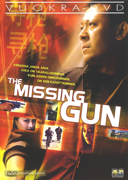 Xun qiang - Finnish DVD movie cover