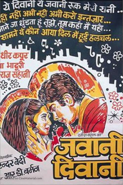 Jawani Diwani - Indian Movie Poster