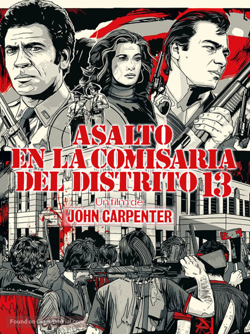 Assault on Precinct 13 - Spanish Movie Poster