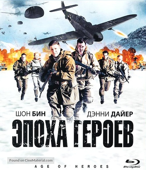 Age of Heroes - Russian Blu-Ray movie cover