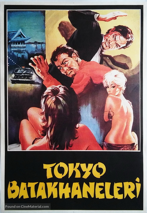 Tengoku to jigoku - Turkish Movie Poster