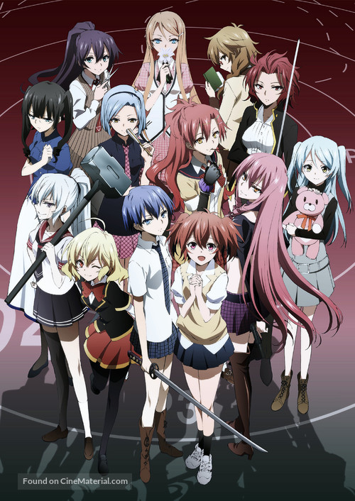 &quot;Akuma no Riddle&quot; - Key art