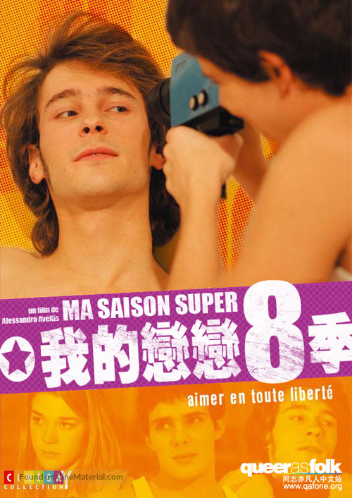 Ma saison super 8 - Chinese DVD movie cover