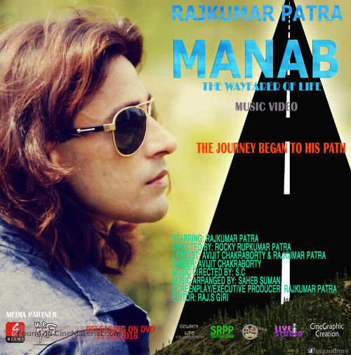 Manab the Wayfarer of Life - Indian Movie Poster