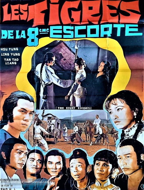 Ba jue - French Movie Poster
