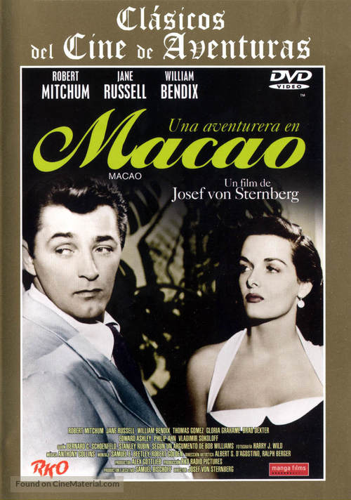 Macao - Spanish DVD movie cover