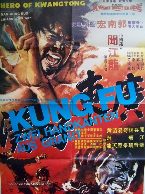 Guangdong hao han - German Movie Poster