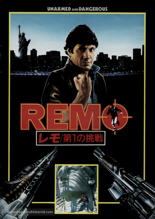 Remo Williams: The Adventure Begins - Japanese Movie Poster