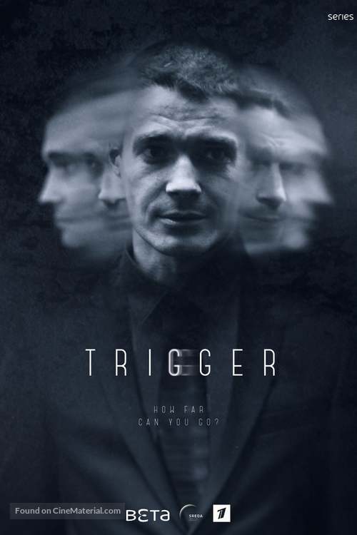 &quot;Trigger&quot; - Movie Poster