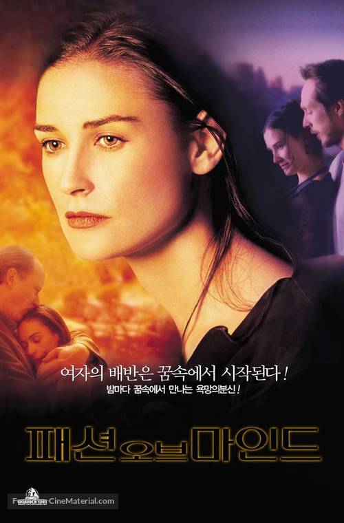 Passion of Mind - South Korean Movie Cover