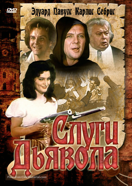 Vella kalpi - Russian Movie Cover