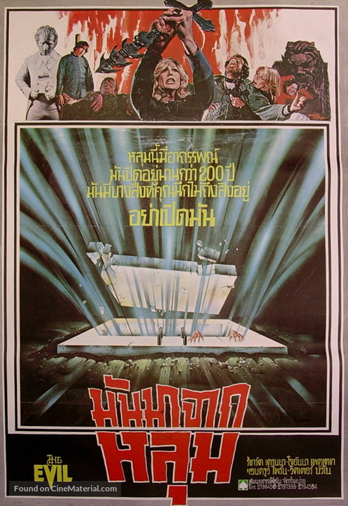 The Evil - Thai Movie Poster